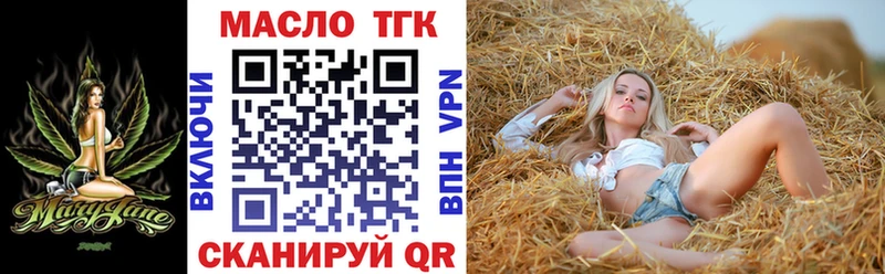 сайты даркнета наркотические препараты  Канаш  ТГК вейп с тгк 