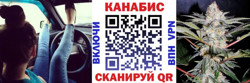 Конопля AK-47  Канаш 